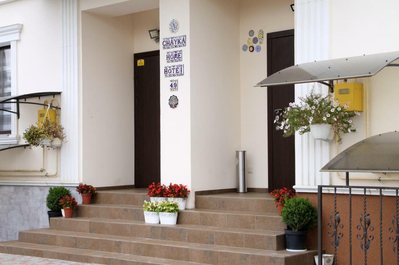 Chayka Home Hotel Chayki  外观 照片