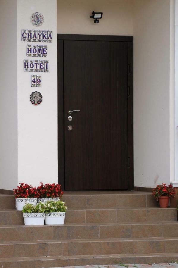 Chayka Home Hotel Chayki  外观 照片